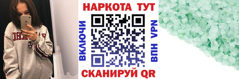 Как найти закладки Горняк А ПВП  Меф  ГАШИШ 