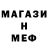 Амфетамин 97% Hummi Attabachi