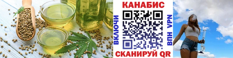 Cannafood марихуана мега ссылки Горняк