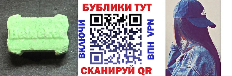 blacksprut маркетплейс  Горняк  Экстази Дубай 