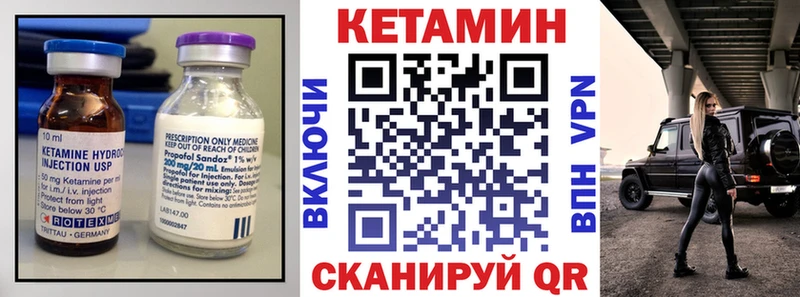MEGA tor Горняк КЕТАМИН ketamine