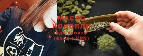 MDMA Горно-Алтайск