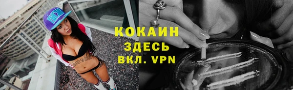 мяу мяу кристалл Баксан