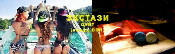 мяу мяу кристалл Баксан