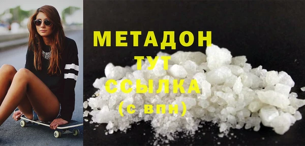 сатива Балабаново