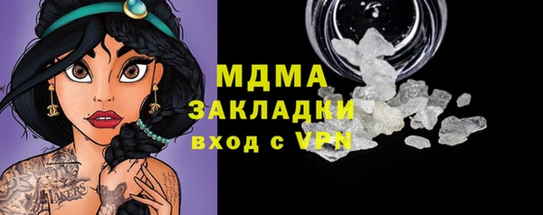спайс Балахна