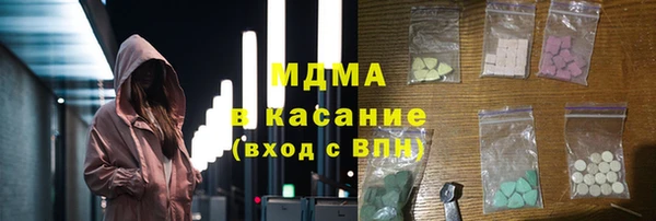 спайс Балахна