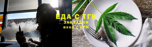 мяу мяу кристалл Баксан