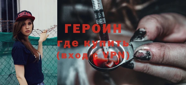 спайс Балахна