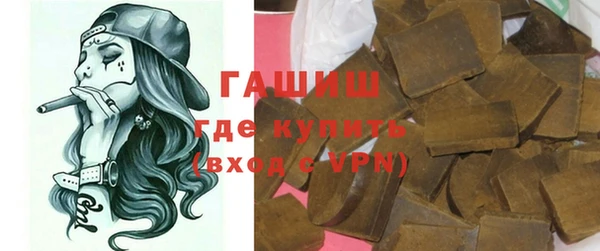 мяу мяу кристалл Баксан