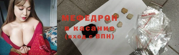 дживик Рославль