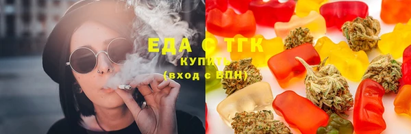 спайс Балахна