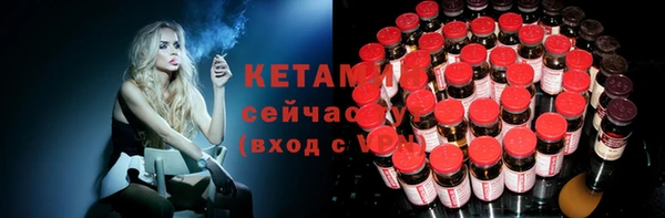 сатива Балабаново