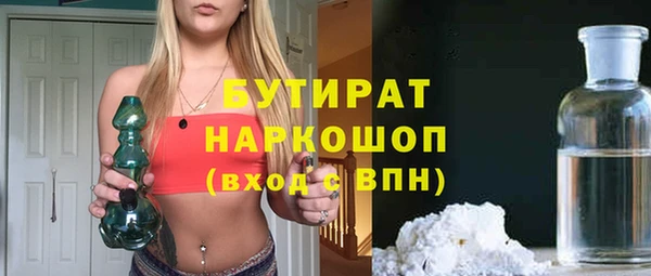 сатива Балабаново