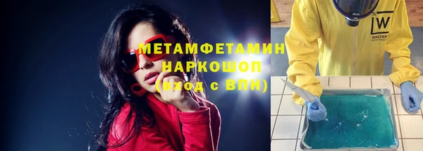 сатива Балабаново