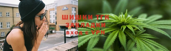 спайс Балахна