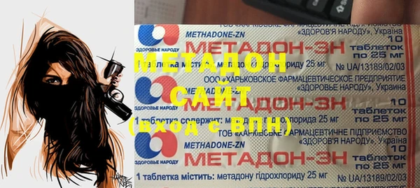 дживик Рославль
