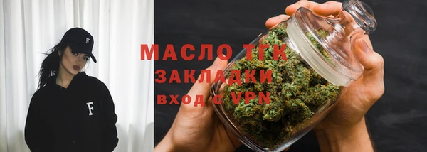 MESCALINE Горнозаводск