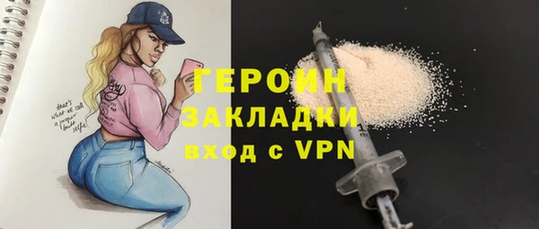 спайс Балахна