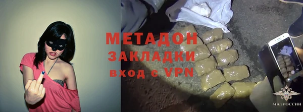 спайс Балахна