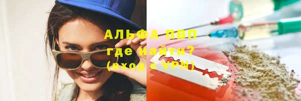 сатива Балабаново