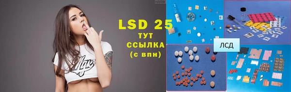 спайс Балахна