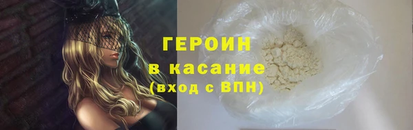 мяу мяу кристалл Баксан