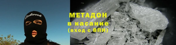 спайс Балахна