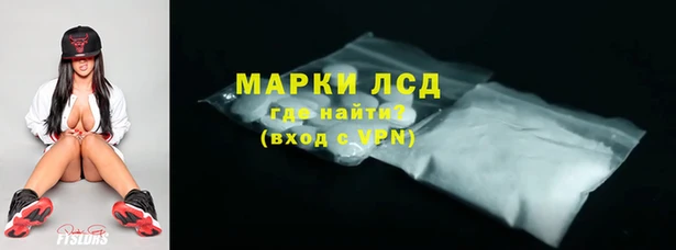 спайс Балахна