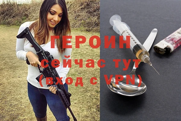 мяу мяу кристалл Баксан