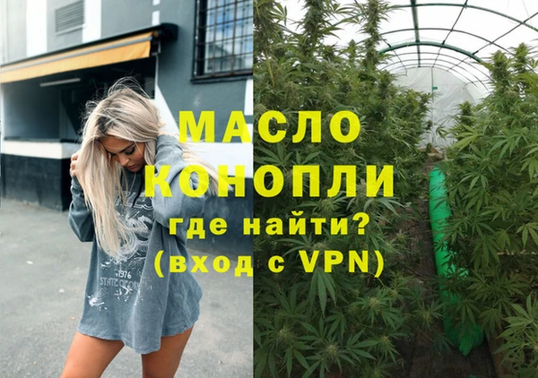 спайс Балахна