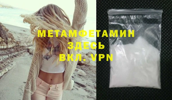 спайс Балахна