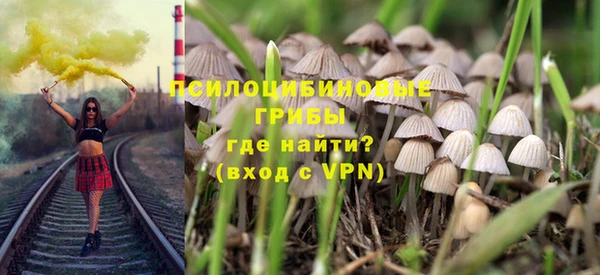 мяу мяу кристалл Баксан
