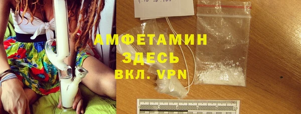 спайс Балахна