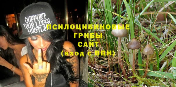 мяу мяу кристалл Баксан