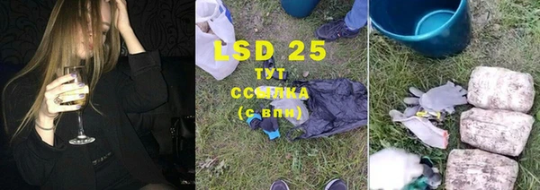 мяу мяу кристалл Баксан