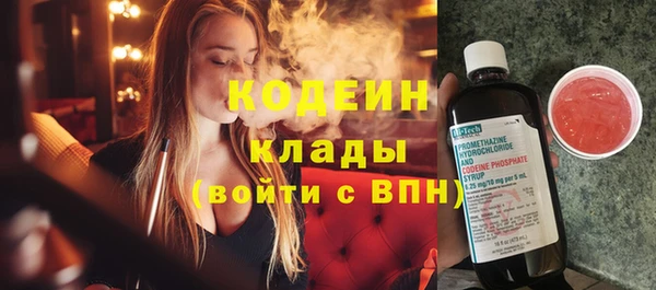 мяу мяу кристалл Баксан