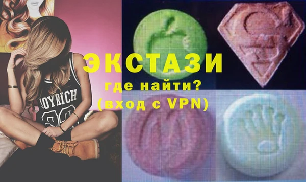 мяу мяу кристалл Баксан