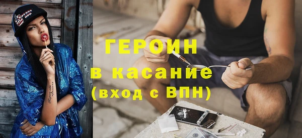сатива Балабаново