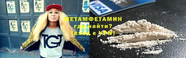 мяу мяу кристалл Баксан