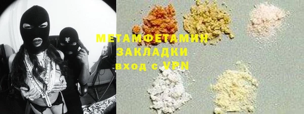 спайс Балахна