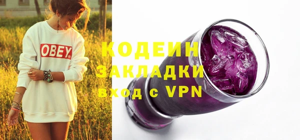 мяу мяу кристалл Баксан
