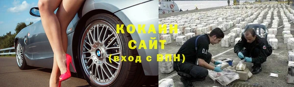 спайс Балахна