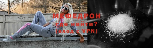 бошки Армянск
