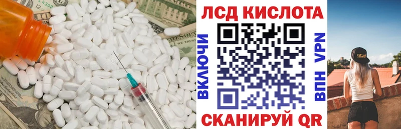 как найти наркотики  Горняк  Лсд 25 экстази кислота 