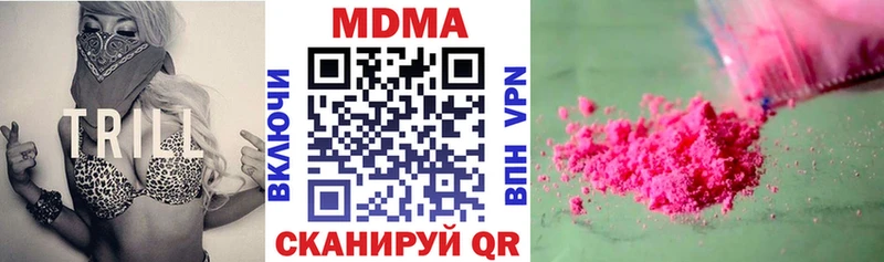 наркота Горняк mega tor МДМА crystal