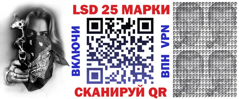 Марки N-bome 1,5мг  Горняк 