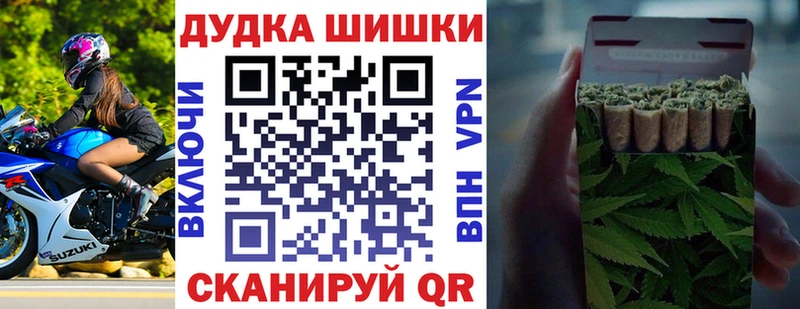 Канабис White Widow  дарнет шоп  блэк спрут сайт  Горняк 
